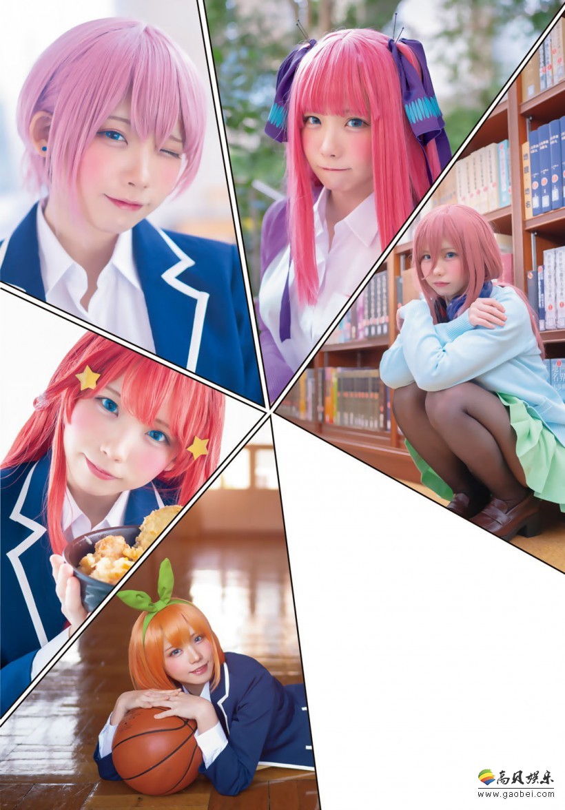 Young Jump邀请日本知名COSER：enako一人分饰《五等分新娘》五姐妹