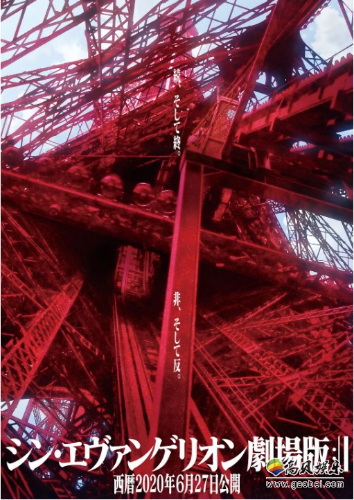 声优緒方恵美透露《新世纪福音战士新剧场版：终》配音工作进入后半部分