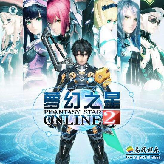 网友在《梦幻之星OL2》在线说明书中发现!或许暗示着本作将登陆Steam 网友在《梦幻之星OL2》在线说明书中发现!或许暗示着本作将登陆Steam