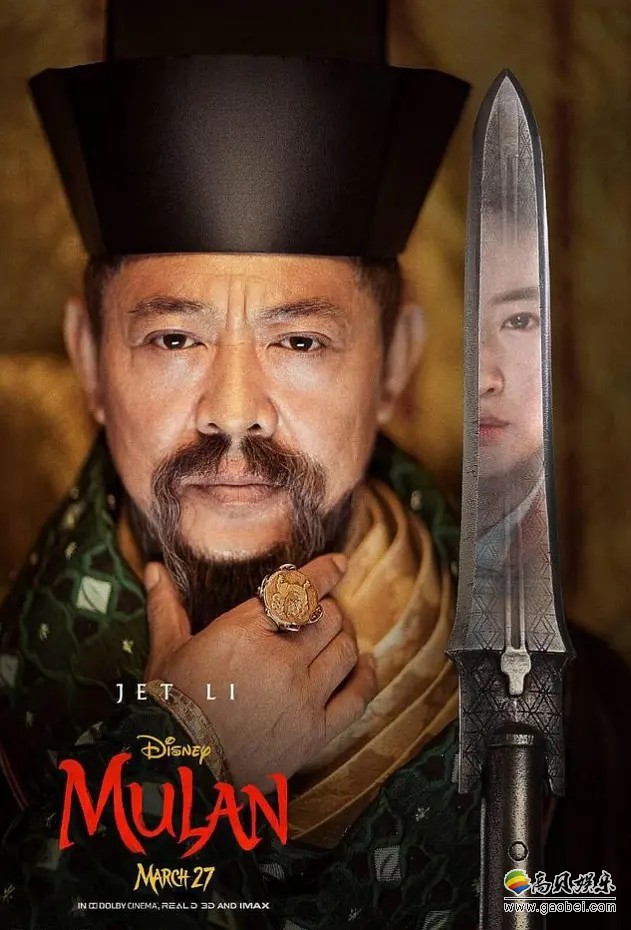 动画真人版《花木兰》曝光最新预告,李连杰更是特别为观众影迷录制视频 动画真人版《花木兰》曝光最新预告,李连杰更是特别为观众影迷录制视频