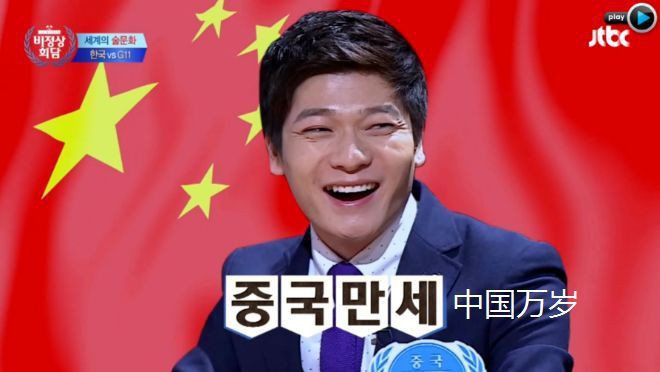 中国籍电视人张玉安对韩国防止新型冠状病毒感染症扩散做出努力表示感谢