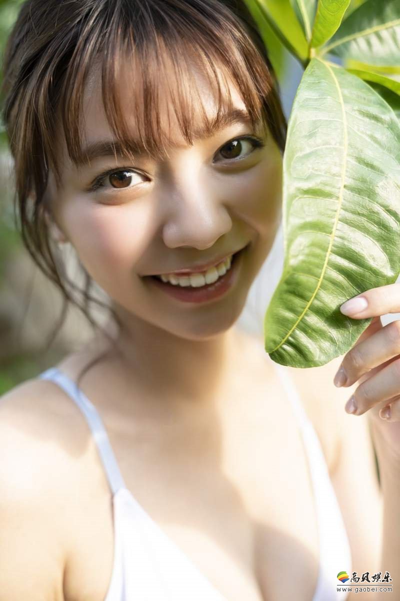 20岁川津明日香脱离了许多过去散发的稚气，取而代之的是美美的青春气息