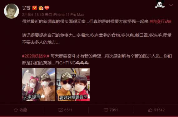 吴尊晒出与儿子女儿出行戴口罩图！并称“再次感谢所有辛苦的医护人员”