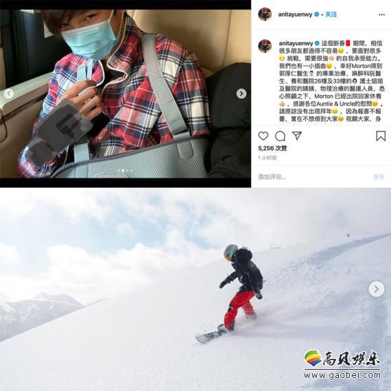 袁咏仪在社交网站上晒出了儿子魔童的照片，表示儿子最近发生了一些意外