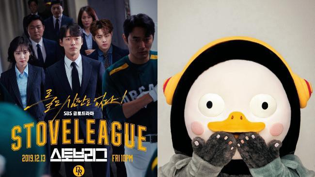 《Stove League》屡传捷报「企鹅明星」PENGSOO有机会出现在电视剧里