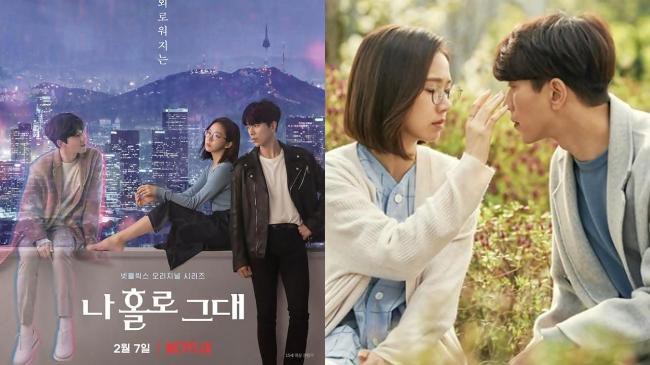 Netflix原创剧集《我的全像情人》即将正式首播，早先公开长版的新预告片