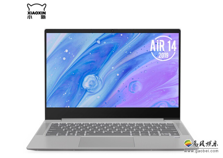 联想小新Air 14 2020即将上市，升级四边窄边框，搭载英特尔10nm处理器