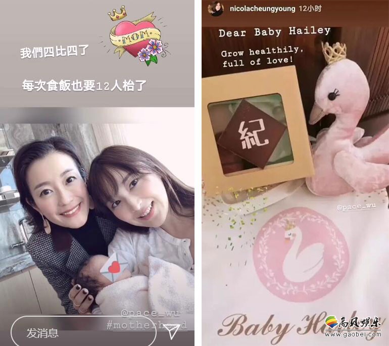 吴佩慈好友张新悦看望产下第四胎吴佩慈，晒出两人合影抱着四胎女儿出镜