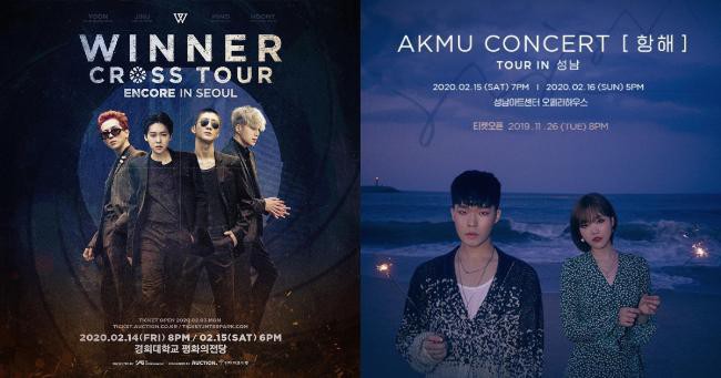 新型冠状病毒疫情！YG旗下两组艺人WINNER、AKMU原定公演宣布取消