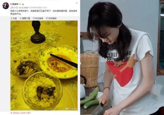 郑爽老爸微博晒出晚餐空盘照“爽爸”配文写道：“我家小公举亲自掌勺”