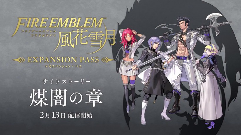 《火焰纹章：风花雪月》制作人透露新DLC“暗煤之章”相关信息开发内容