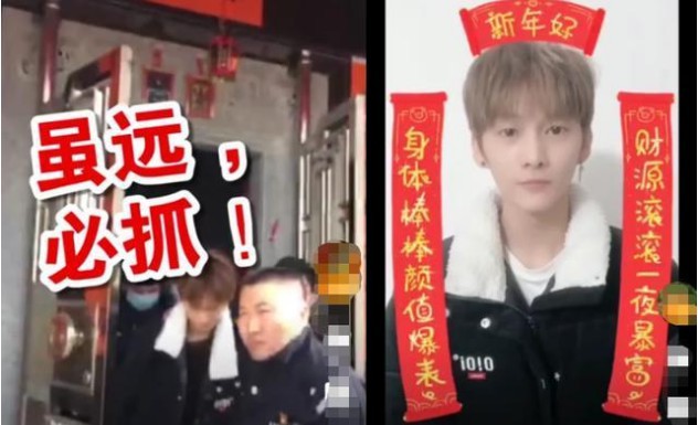 乐华娱乐称该公司原训练生黄智博涉嫌违法事件！与其解除《训练生合同》