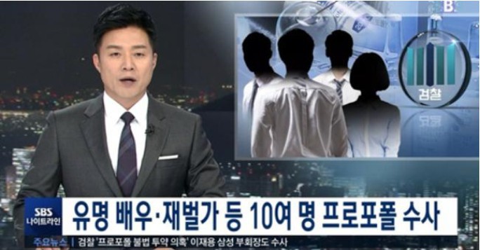 韩国sbs《8点新闻》报道称!