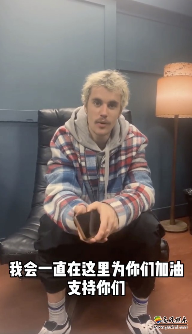 Justin Bieber近日为武汉疫情捐款20万元，并且在个人ins发文为中国加油