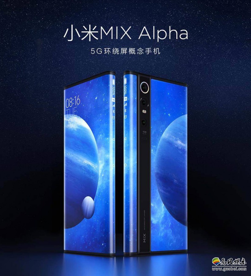 外媒披露一项小米最新专利！该专利整体设计与小米MIX Alpha非常之相像