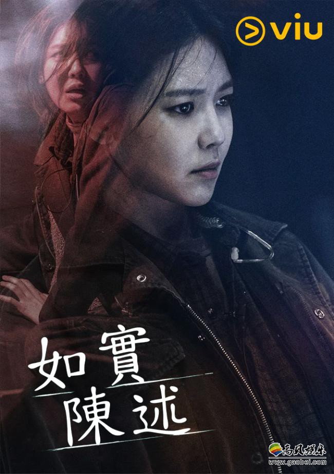 三部悬疑剧主角拥有非凡超能力 剧情丰富紧张 其拥有特殊能力引人入胜