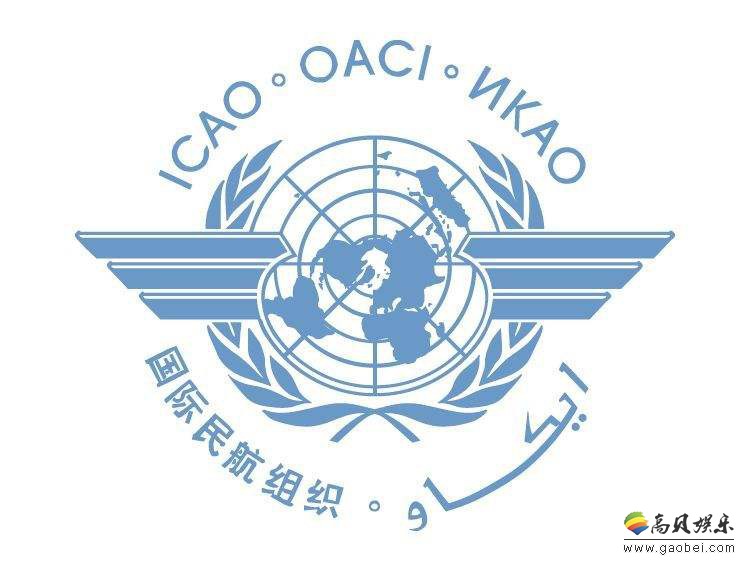 国际民航组织就冠状病毒病旅行禁令对国际空运预期经济影响做出初步预测