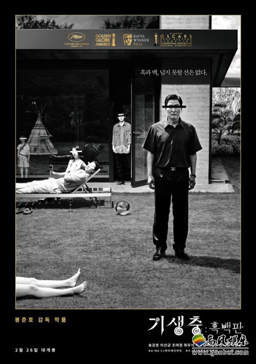 韩国航空公司将不在飞机上放映《寄生虫》“性挑逗和描述韩国负面场景”