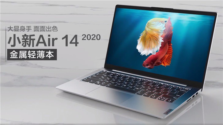 联想Air14 2020笔记本与ThinkPad系列黑阀开关类似，搭载一个物理开关