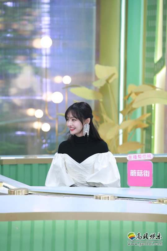 《Beauty小姐》第二季第十期！收官之作迎来嘉宾郑爽，为该节目预埋惊喜