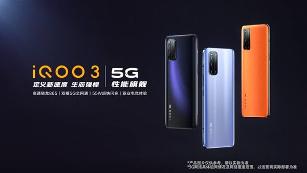 iQOO 3 5G已定于2月25日正式发布!iQOO手机官微抢先放出新机宣传片 iQOO 3 5G已定于2月25日正式发布!iQOO手机官微抢先放出新机宣传片