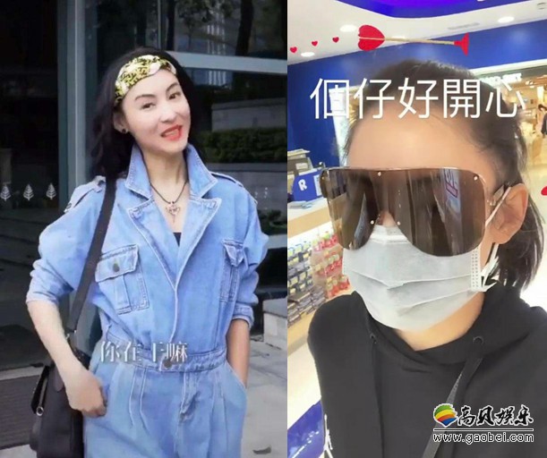 张柏芝中环时装店停业至今！她担心员工安全，故决定待疫情过后恢复营业