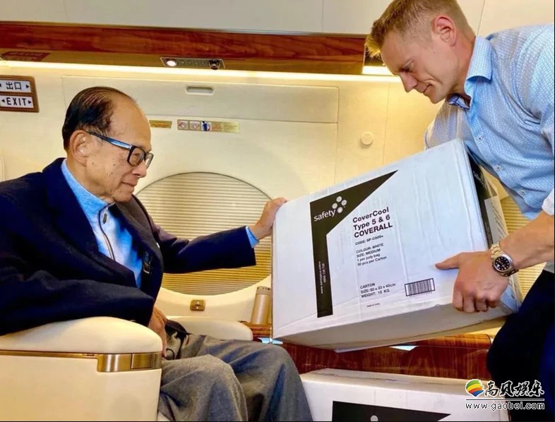 有消息透露李嘉诚乘坐私人飞机亲自到新西兰买口罩，并带回84箱口罩物资