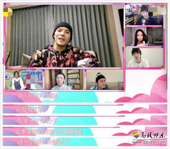 郭碧婷、向佐合体出现某节目直播间，向佐主动自曝至今没有和郭碧婷领证