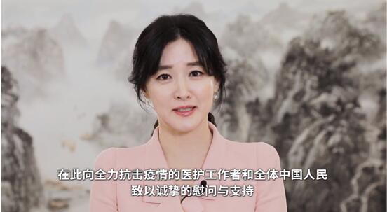 “大长今”扮演者李英爱录制了一段视频，讲述中国的抗疫故事为武汉加油