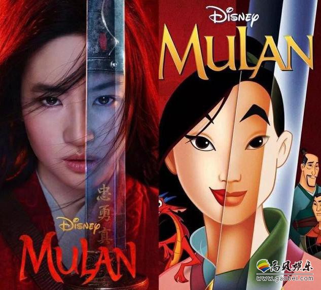 《花木兰》发布新角色海报，电影将于3月27日在北美上映，内地尚未定档