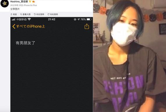 窦靖童17岁妹妹窦佳嫄官宣恋情：有男朋友了！粉丝纷纷送上最真挚的祝福