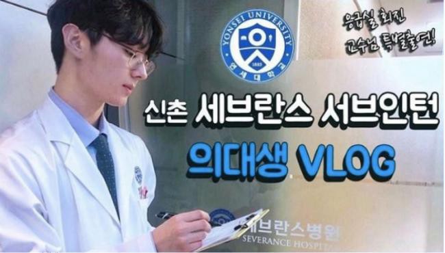 医学院学生博主公开自己工作过程，被人们称为现实版「浪漫医生金师傅」