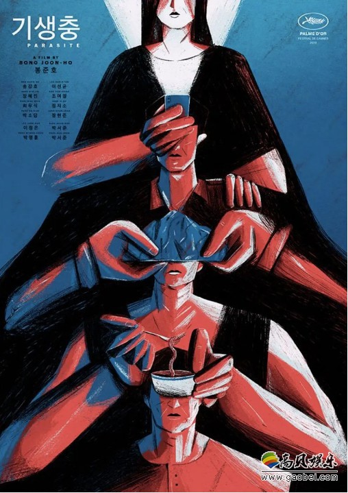 奉俊昊导演《寄生虫》将通过故事板制作漫画版【形式上看更近似连环画】