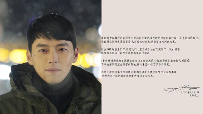 炫彬所属公司官方IG同时用韩、中、日、英四种版本文字为粉丝们加油打气