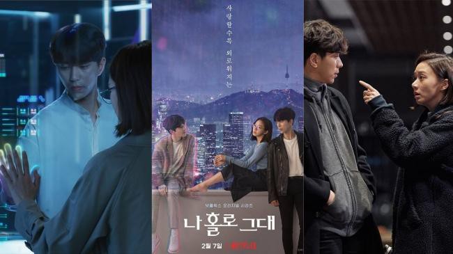 《我的全像情人》对科技的依赖若被有心人士利用，科技也会沦为犯罪工具