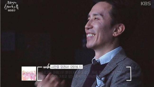 GFriend参与《柳喜烈的写生簿》录制，仅有主持人、嘉宾和工作人员到场