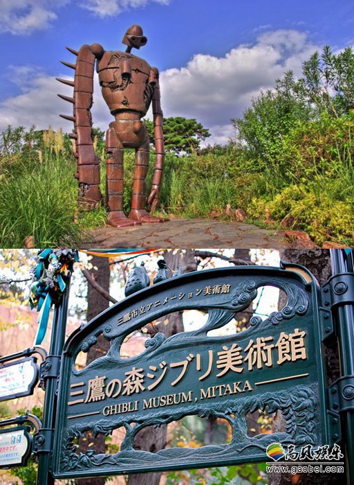 吉卜力美术馆响应东京都政府方针，临时决定在2月25日-3月17日期间休馆