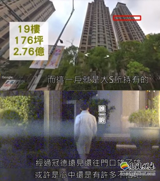 据台媒爆料，大S疑似卖两座豪宅，为救老公汪小菲S Hotel！引来轩然大波