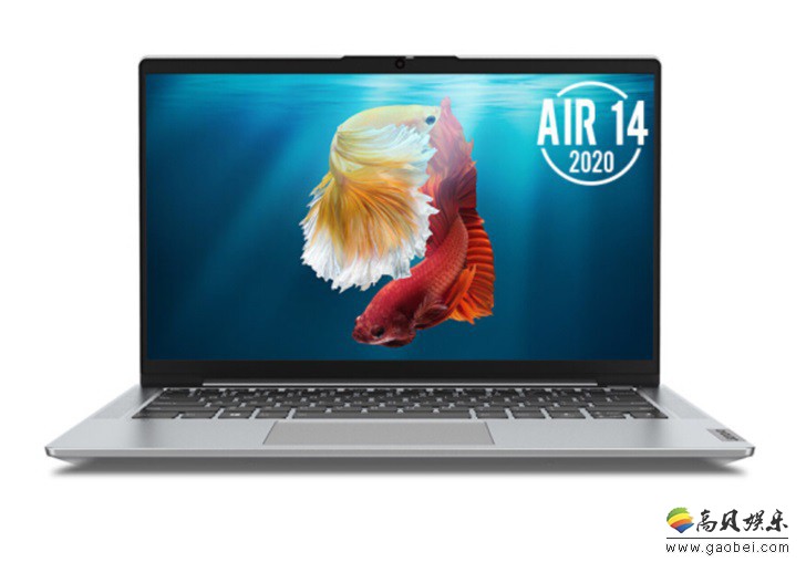 联想发布小新Air14 2020!金属机身比上代体型缩小9%,10nm酷睿处理器 联想发布小新Air14 2020!金属机身比上代体型缩小9%,10nm酷睿处理器