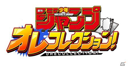 日本学校停课期间《周刊少年JUMP杂志》宣布免费公开2020年第1期-13期
