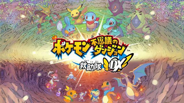 《宝可梦：不可思议的迷宫 救援队 DX》这部作品的迷宫和战斗都过于无趣