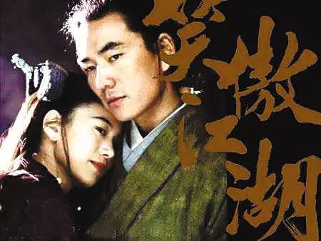 事隔二十年!任贤齐客串手游《笑傲江湖》宣传片,由令狐冲升级演风清扬 事隔二十年!任贤齐客串手游《笑傲江湖》宣传片,由令狐冲升级演风清扬