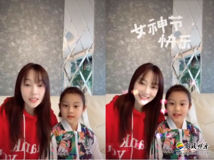 李小璐和甜馨母女录制妇女节祝福视频，女儿甜馨不时看向正在说话的妈妈
