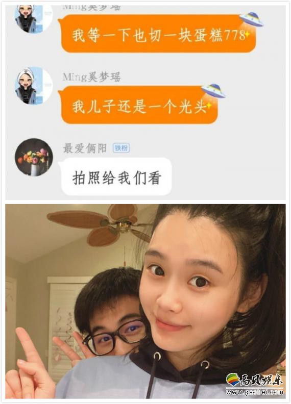 3月8日是妇女节，也是奚梦瑶31岁生日，她在当天空降粉丝群和粉丝们互动