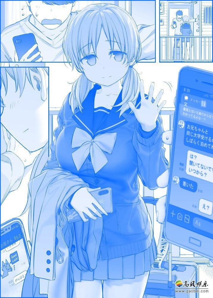 《星期一的丰满》都认为春天是新开始，那个从老家来的义妹也是这样认为