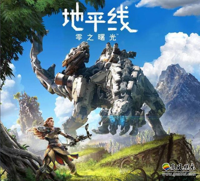 索尼宣布《地平线：黎明时分》完整版将在夏季登陆PC！官推确认这一消息