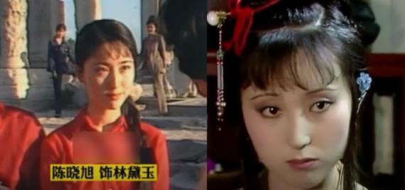 林黛玉扮演者陈晓旭36年前珍贵采访视频曝光，她说话轻声细语，温柔婉约