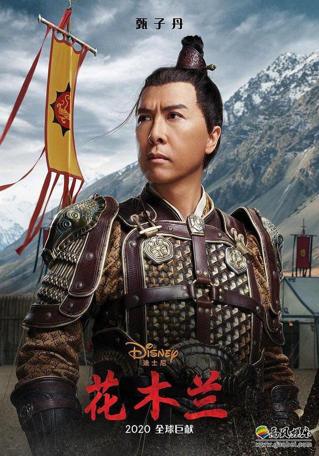 《花木兰》扮演“唐将军”甄子丹受访表示是因为自己女儿接下迪斯尼邀约