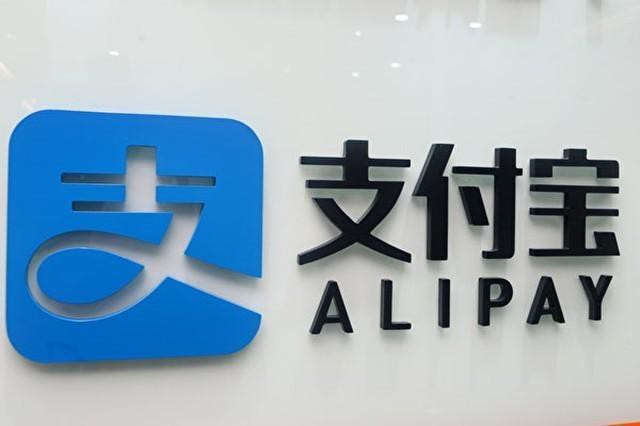 支付宝Logo换颜色！网友调侃“更新以后咋还换颜色？被绑架就眨眨眼”