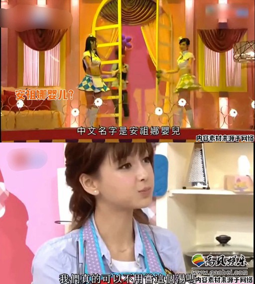 Angelababy11年前综艺节目片段曝光！名叫“安祖娜婴儿”棕发颜值超高